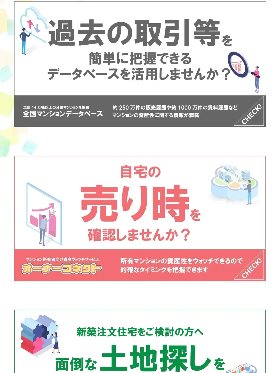 ・