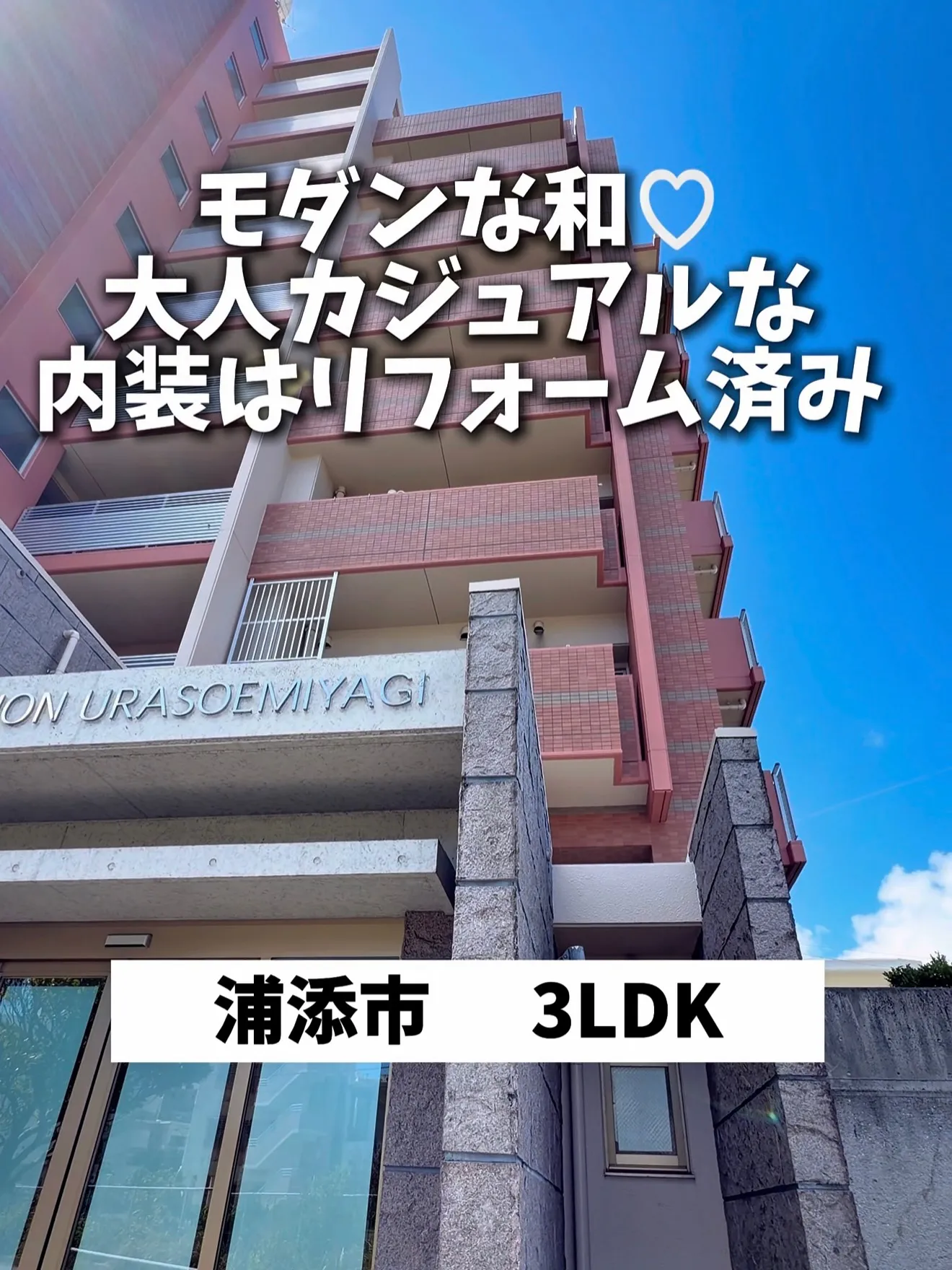 ・