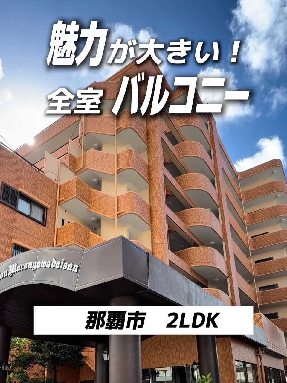 ・