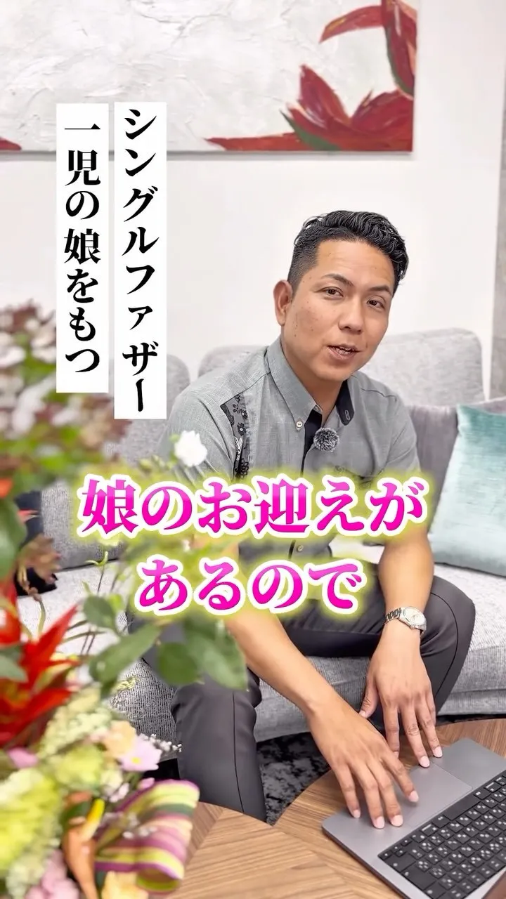 この業界に入ろうと思ったきっかけ✴️