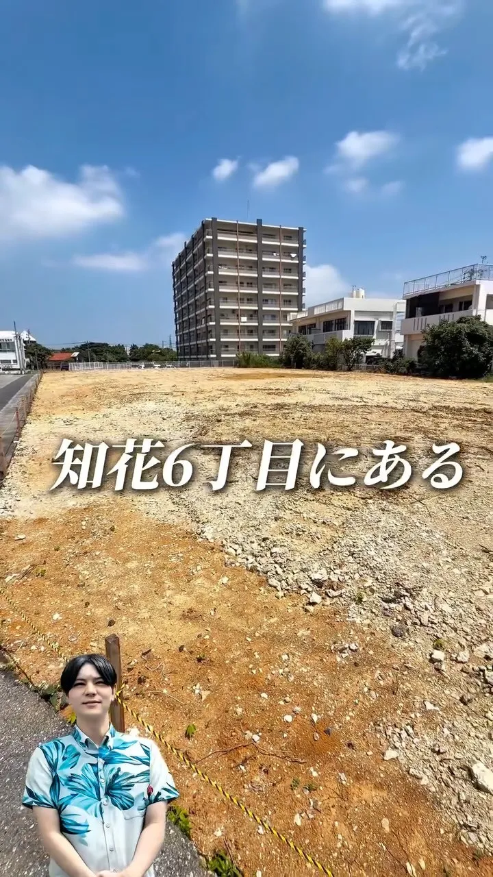 ・