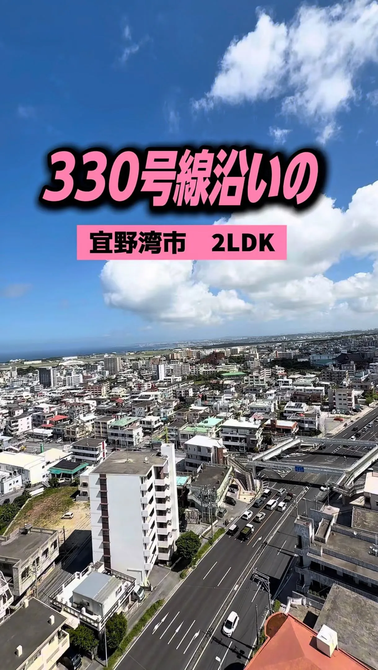 詳細はコチラ🏠　